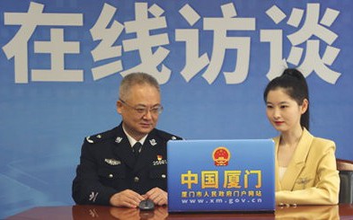 厦门经济特区养犬管理办法